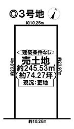 物件画像 大和町妙興寺 売土地 全4区画