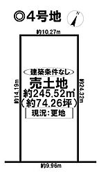物件画像 大和町妙興寺 売土地 全4区画