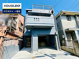 物件画像 浜町5丁目 中古戸建