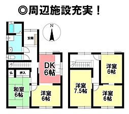 三条　中古戸建