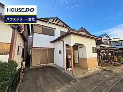 物件画像 三条 中古戸建