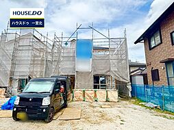 物件画像 新築戸建 第1大和町福森 全2棟