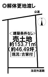物件画像 奥町 売土地
