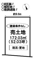 物件画像 売土地　小信中島字郷南　全3区画