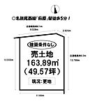 愛知県一宮市萩原町滝字北平：物件画像