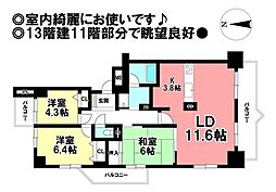 グランドメゾン尾西公園