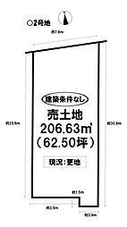 物件画像 売土地 高田 全4区画
