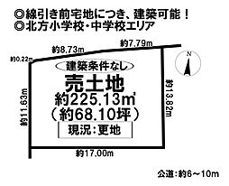 物件画像 北方町北方 売土地