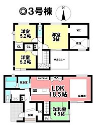 物件画像 新築戸建 一宮市大和町馬引　全4棟