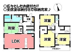 物件画像 木曽川町里小牧 中古戸建