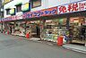 周辺：【ドラッグストア】ダイコクドラッグ 黒門市場店まで794ｍ