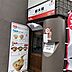 周辺：【ラーメン】ラーメンステーション 西中島南方まで1214ｍ