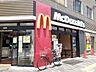 周辺：マクドナルド様まで269m