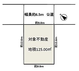 横浜市青葉区田奈町土地