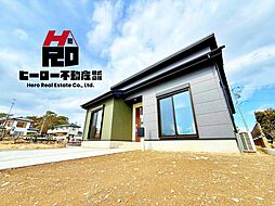 物件画像 伊勢崎市宮子町「平家」の新築