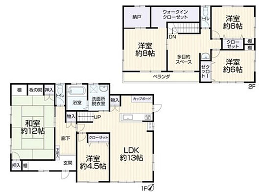 間取り 高崎市新町　中古