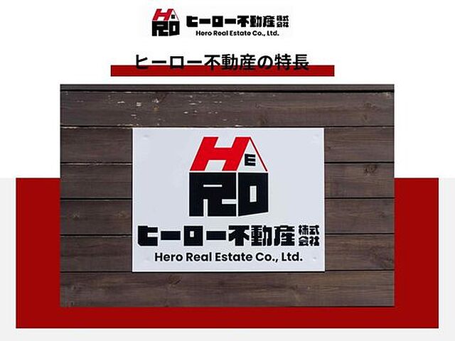 その他 前橋市下小出町3丁目