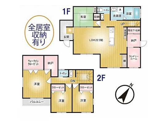 間取り 高崎市吉井町吉井　中古