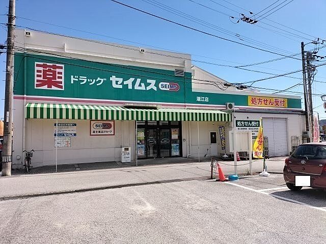 周辺 ＼高知市南宝永町　ロイヤルコーポ／ 3階/-