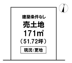 ＼高知市口細山　売土地／