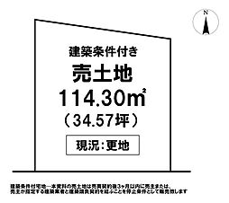 \高知市福井東町 売土地/