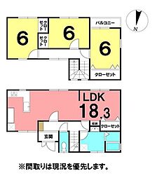 \高知市東秦泉寺 中古戸建/