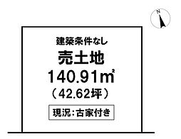 物件画像 ＼昭和町　売土地／