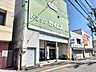 周辺：ドラッグセイムス 桟橋店 900m