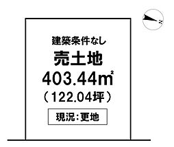 ＼高知市中万々　売土地／の土地画像