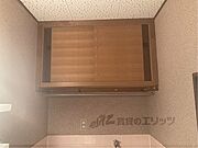 上部収納