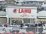 ラ・ムー 　奈良二名店まで1400メートル