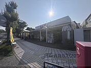 スーパーヤオヒコ　美しヶ丘店まで650メートル