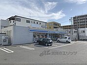 ローソン　奈良四条大路一丁目店まで320メートル