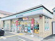 ファミリーマート　奈良中山町店まで300メートル