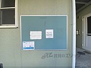 掲示板