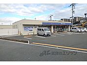ローソン生駒小平尾町店まで1100メートル
