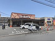 いそかわ　尼ヶ辻店まで800メートル