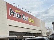 プライスカット　天理北店まで170メートル