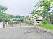 生駒市立俵口小学校まで1100メートル