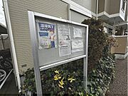掲示板