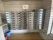 集合ポスト