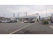ローソン　奈良法華寺西店まで660メートル