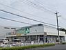 周辺：ジップドラッグ　今国府店まで1800メートル