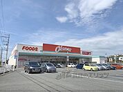 オークワ　生駒菜畑店まで400メートル