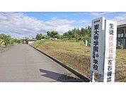 東大寺学園中学校まで850メートル