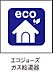 その他：従来型の給湯器と比べてガスの使用量を抑えやすく、光熱費の節約につながります。お風呂やキッチンなど、お湯をよく使うご家庭に嬉しい設備です。