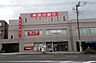 周辺：神奈川銀行中田支店