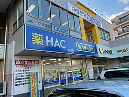 周辺施設の画像