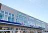 周辺：クリエイトエス・ディー秦野大秦町店 徒歩18分。 1400m