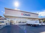 クリエイトエス・ディー厚木上荻野店 徒歩41分。 3260m